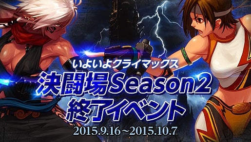 「アラド戦記」懐かしのダンジョンにも挑戦できる「Season4 Act10外伝ミラーアラド」が実装！の画像