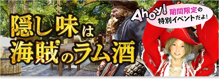 「黒い砂漠」メイド＆8世代馬の追加アップデートが実施！9月30日実装予定の新クラス「ウィザード」「ウィッチ」紹介動画も掲載の画像