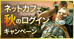 「黒い砂漠」メイド＆8世代馬の追加アップデートが実施！9月30日実装予定の新クラス「ウィザード」「ウィッチ」紹介動画も掲載の画像