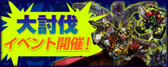 「鬼斬」人気アバター「歌舞伎＆女忍者」の新色が9月17日に登場！累計決済金額キャンペーンも開催の画像