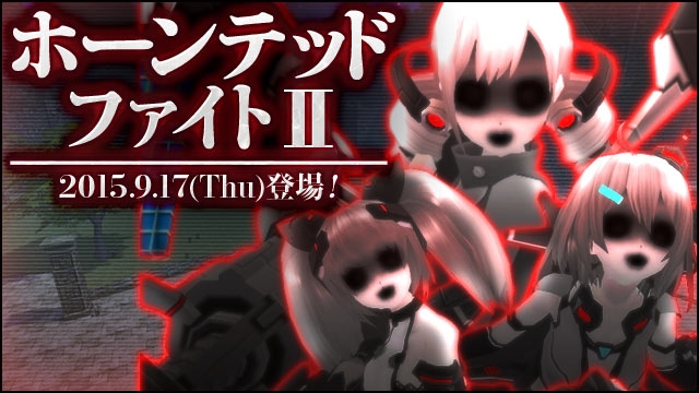 「コズミックブレイク2」恐怖のイベントリーグ「ホーンテッドファイトII」が9月17日より開催！マスターリーグ特別賞品キャンペーンもの画像