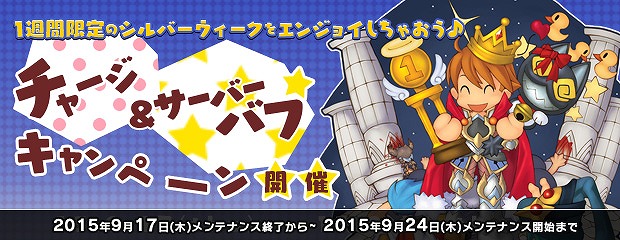 「エンジェルラブオンライン」お菓子型の機甲「マカロンの卵」が販売！「第2回ユーザーアンケート」も実施中の画像