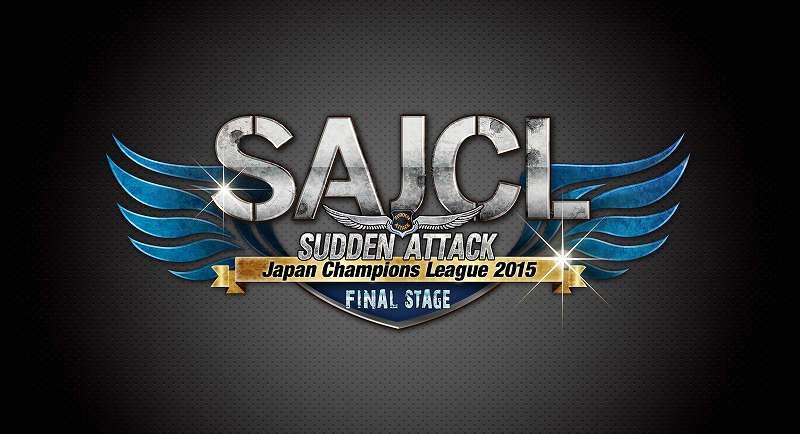 「サドンアタック」公式全国大会「SAJCL 2015 Final Stage」オフライン決勝トーナメントを9月19日にTGS2015にて開催！の画像