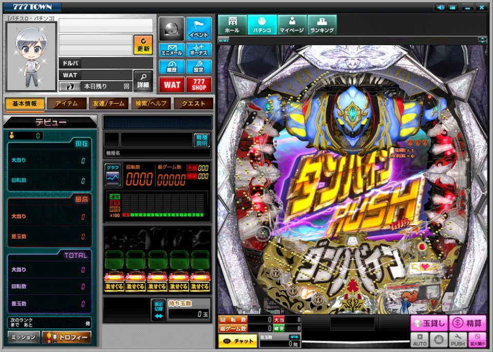 「777タウン.net」ゼロソニックシステム搭載の「ぱちんこCR聖戦士ダンバイン」が配信の画像