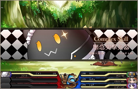 「燐光のレムリア」メイドオムニ「クルリ」が登場！ツヅネ・ムゥリャ・リフィリルの好感度上限も解放の画像