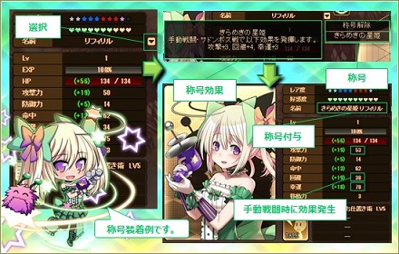 「燐光のレムリア」メイドオムニ「クルリ」が登場！ツヅネ・ムゥリャ・リフィリルの好感度上限も解放の画像