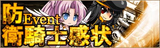 「燐光のレムリア」メイドオムニ「クルリ」が登場！ツヅネ・ムゥリャ・リフィリルの好感度上限も解放の画像