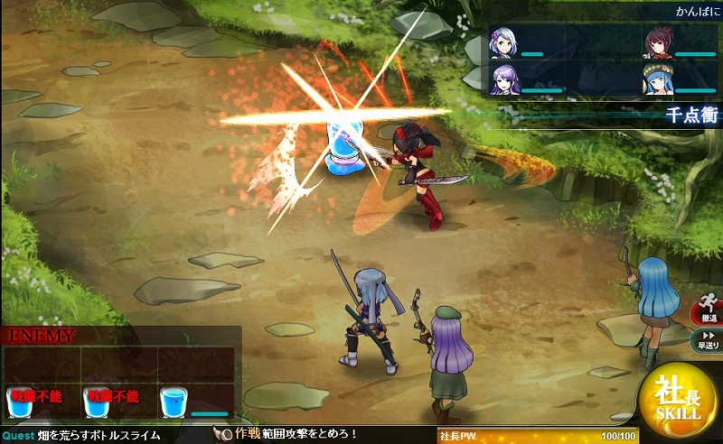 「かんぱに☆ガールズ」レベル上限の社員をさらに育成できる「昇進」システムが実装！1周年記念イベントに新クエスト「超級」も追加の画像