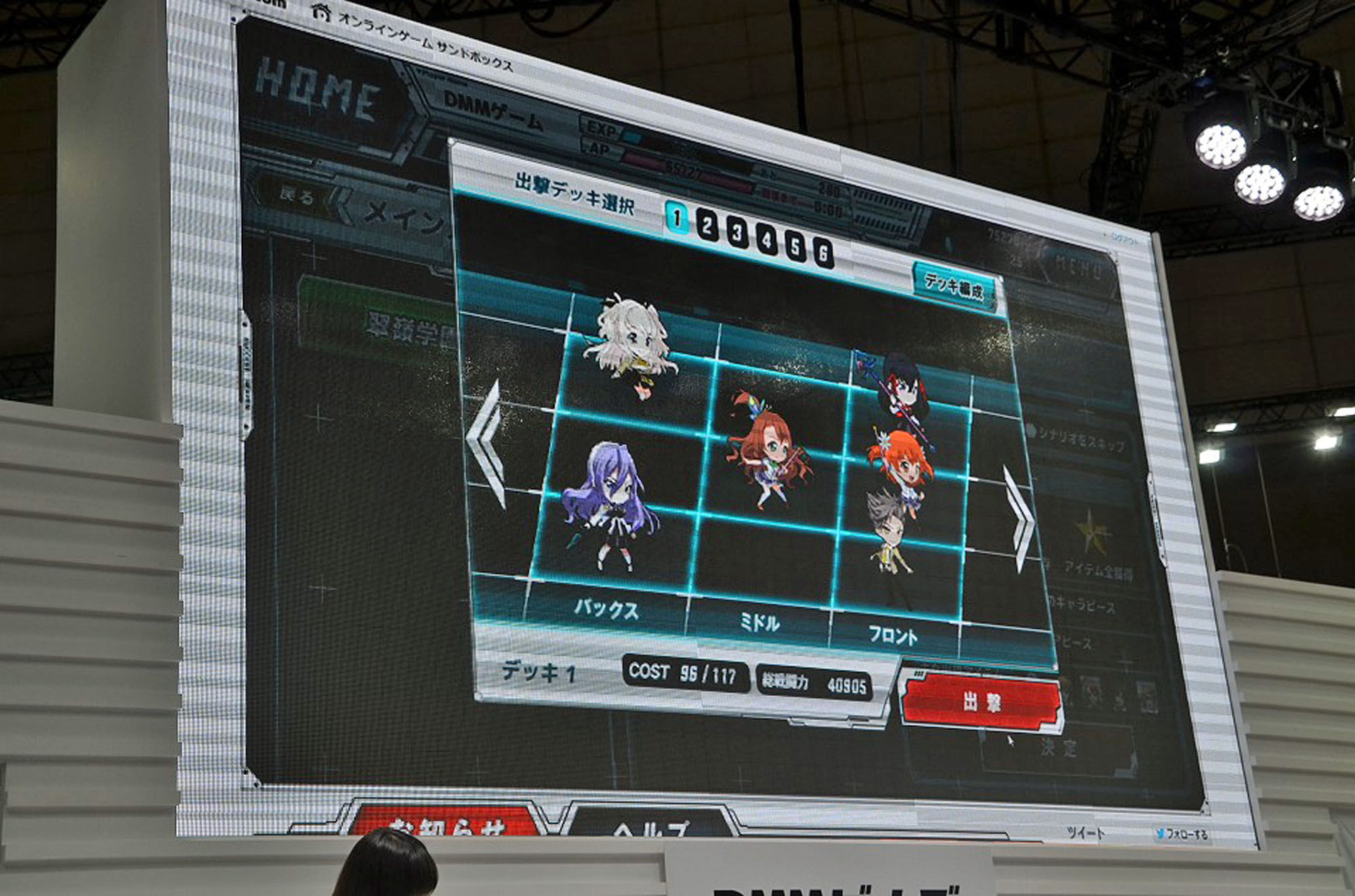 三澤紗千春さんによる実機プレイ映像が公開！東京ゲームショウ2015で行われた「ザクセスヘブン リベリオン」ステージを紹介の画像