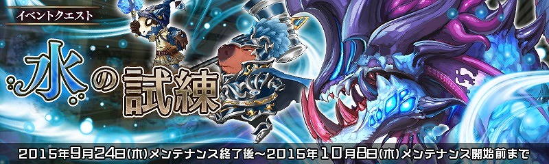 「少女とドラゴン」レアガチャ「路地裏猫の鈴音」にペルシャ＝ルー率いる猫怪盗団が登場！ガチャと連動した2つのクエストも開催の画像