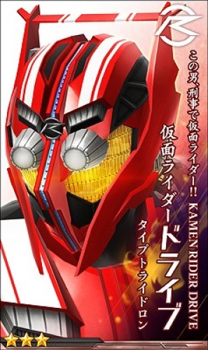 仮面ライダー メガトンスマッシュ ハートロイミュードが出現する遭遇クエスト 指導者がのぞむものとはなにか が開催 Onlinegamer