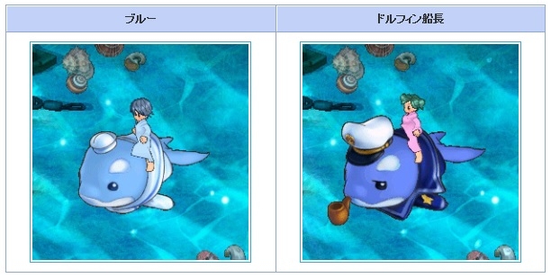 「エンジェルラブオンライン」PS3版が7周年！記念イベントの開催＆「イルカの卵」の販売などがスタートの画像