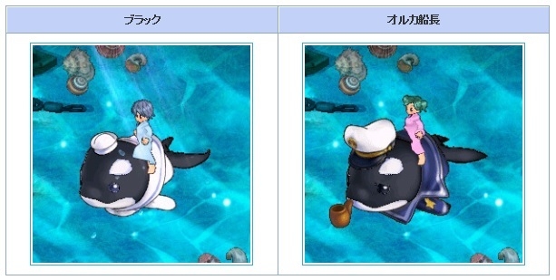 「エンジェルラブオンライン」PS3版が7周年！記念イベントの開催＆「イルカの卵」の販売などがスタートの画像