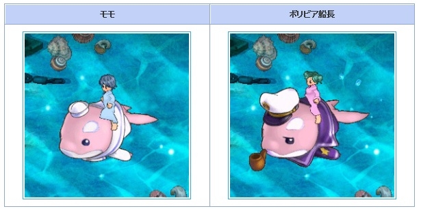 「エンジェルラブオンライン」PS3版が7周年！記念イベントの開催＆「イルカの卵」の販売などがスタートの画像