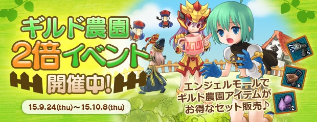 「エンジェルラブオンライン」PS3版が7周年！記念イベントの開催＆「イルカの卵」の販売などがスタートの画像