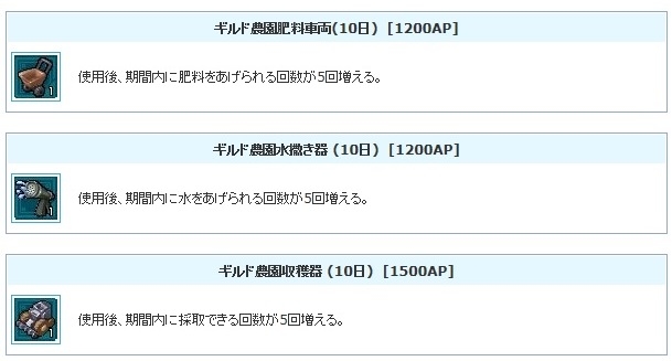 「エンジェルラブオンライン」PS3版が7周年！記念イベントの開催＆「イルカの卵」の販売などがスタートの画像