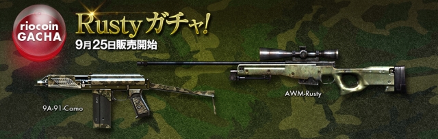 「クロスファイア」ゴーストブレードに新MAP「Resort」が追加！新武器「AWM-Rusty」「Ballon Hammer」「AK5C」も登場の画像