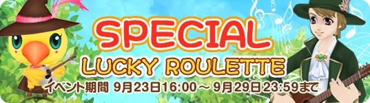 「ミル」鳴りやまない演奏会の続編！「森のハーモニーイベント～2週目～」が開始の画像