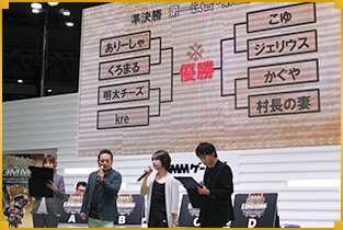 「モンスターハンター フロンティアG」チャンピオンシップトーナメントDMM杯のレポートが特設サイトにて公開の画像