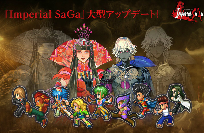 「インペリアル サガ」闇の最終皇帝ルートが解放！新たな育成タイプ＆武器タイプが追加される大型アップデートを実施の画像