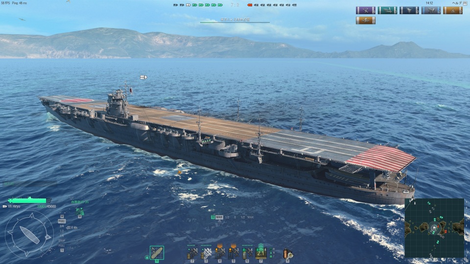 World Of Warships連載 第4回 航空母艦の操作はまるでリアルタイムストラテジー 空母と航空機の操作を紹介 Onlinegamer