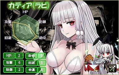 「燐光のレムリア」うさみみを装着した「アーシェ(ラビ)」とバニースーツを着た「カティア(ラビ)」がゲットできる「制兎箱」が販売開始！お月見期間限定イベントも開催の画像