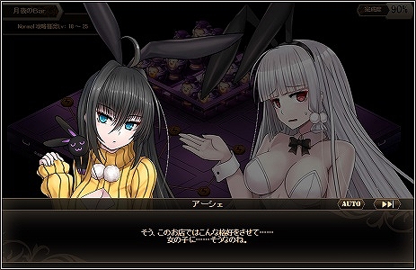 「燐光のレムリア」うさみみを装着した「アーシェ(ラビ)」とバニースーツを着た「カティア(ラビ)」がゲットできる「制兎箱」が販売開始！お月見期間限定イベントも開催の画像