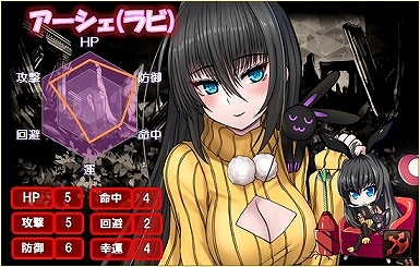 「燐光のレムリア」うさみみを装着した「アーシェ(ラビ)」とバニースーツを着た「カティア(ラビ)」がゲットできる「制兎箱」が販売開始！お月見期間限定イベントも開催の画像