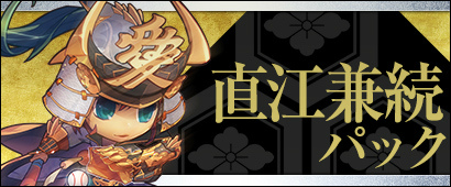 「三国ベースボール」大型アップデート「鬼襲！京都血戦」が実装！第1弾として「最強の鬼神・呂布」が参戦の画像