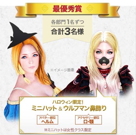 「黒い砂漠」新クラス「ウィザード」「ウィッチ」が追加！第2回キャラメイク選手権やWELCOMEキャンペーンも開催の画像