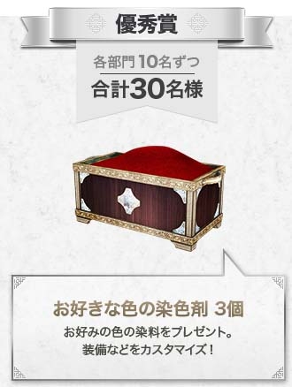 「黒い砂漠」新クラス「ウィザード」「ウィッチ」が追加！第2回キャラメイク選手権やWELCOMEキャンペーンも開催の画像