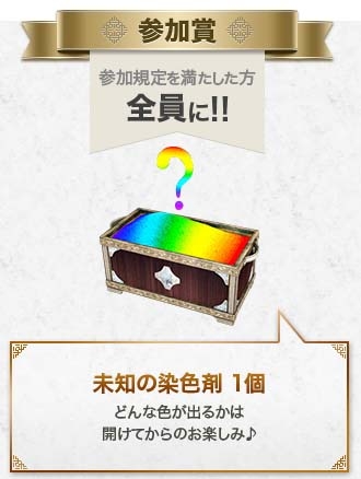 「黒い砂漠」新クラス「ウィザード」「ウィッチ」が追加！第2回キャラメイク選手権やWELCOMEキャンペーンも開催の画像