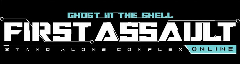 「攻殻機動隊 STAND ALONE COMPLEX – First Assault Online」欧米・オセアニアにてクローズドβテストが開始！の画像