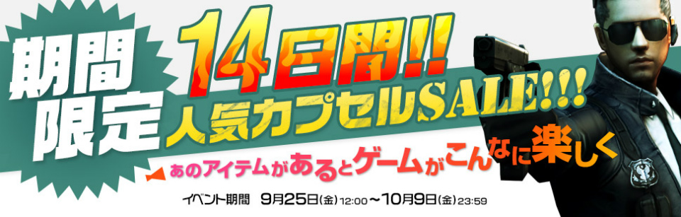 「クロスファイア」チームマッチに新MAP「SUBWAY」が追加！新武器「MK18 MOD0-Cyber」「AK-12 RUSSIA」も実装の画像