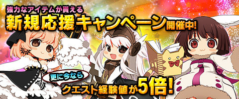 「メイズミス」クエスト経験5倍＆新規キャンペーンが開催！天秤座アイテムやバイクが当たる星座ガチャ第10弾「ライブラ」も登場の画像