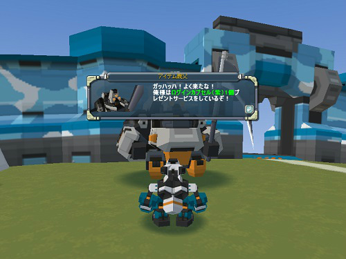 「鋼鉄戦記C21」ダンジョン2倍報酬＆3連休キャンペーンが開催！「新人バイトのお手伝い」クエストの第13弾も登場の画像