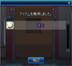 「アラド戦記」男格闘家の二次覚醒職「念皇 光風霽月」「覇皇」「冥王」「グランドマスター」が実装の画像