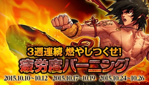 「アラド戦記」男格闘家の二次覚醒職「念皇 光風霽月」「覇皇」「冥王」「グランドマスター」が実装の画像