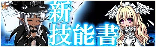 「燐光のレムリア」鬼っ娘「コハク」と蠍姫「シキ」が登場する3周年記念BOX「あにパ（3rd）」が販売開始！の画像