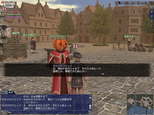 「大航海時代 Online」ハロウィンのアイテムがもらえるイベント「Jack’s Halloween!!」が10月20日より開催！の画像