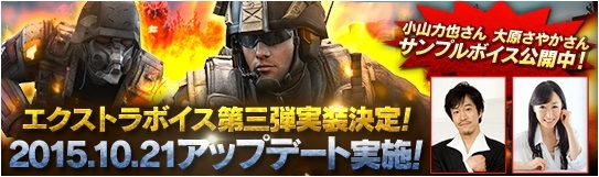 「HOUNDS」小山力也さん＆大原さやかさんのボイスが10月21日に実装！強化・生産素材が手に入るイベントが10月14日より開催の画像