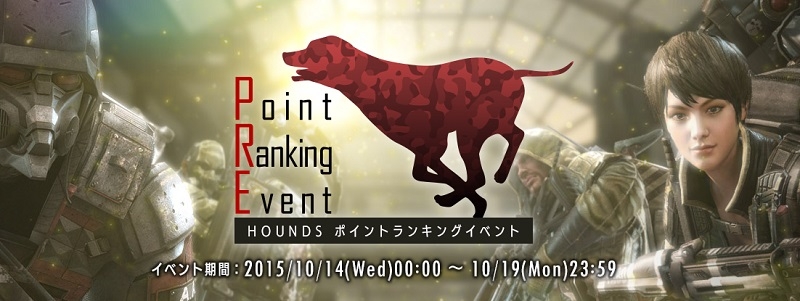 「HOUNDS」小山力也さん＆大原さやかさんのボイスが10月21日に実装！強化・生産素材が手に入るイベントが10月14日より開催の画像