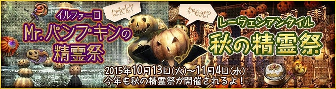 「ウィザードリィオンライン」4周年記念の「ちょっといいもの」がもらえる！最強の冒険者が纏うレアアバター「聖戦士ゼロ スタイル」も登場の画像