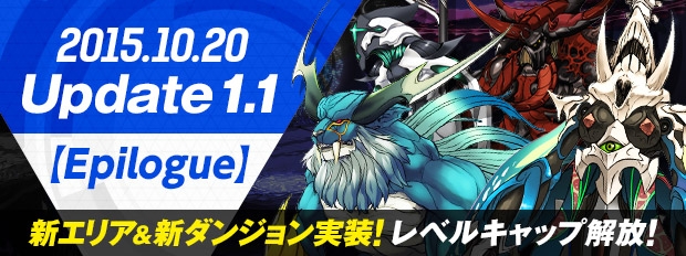 「クローザーズ」大型アップデートが10月20日に実施決定―エピローグエリア「災害復旧本部」やレベルキャップ解放など盛りだくさんの画像