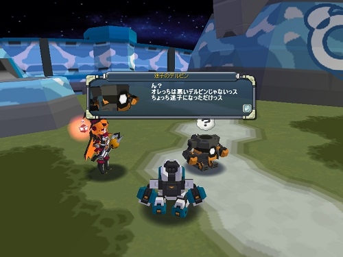 「鋼鉄戦記C21」ハロウィンイベントが10月15日より開催！不思議な魔法使いロボ「P・モーナ」も登場の画像