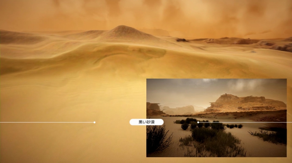 「黒い砂漠」新エリア＆新クラスを追加する次期大型アップデートが発表！先行体験オフラインイベントの参加受付もスタートの画像