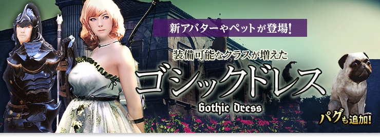 「黒い砂漠」新エリア＆新クラスを追加する次期大型アップデートが発表！先行体験オフラインイベントの参加受付もスタートの画像