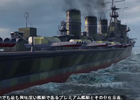 「World of Warships」開発者日記 第9回が公開―「高雄型重巡洋艦 二番艦 愛宕」などプレミアム艦艇の特色に迫る