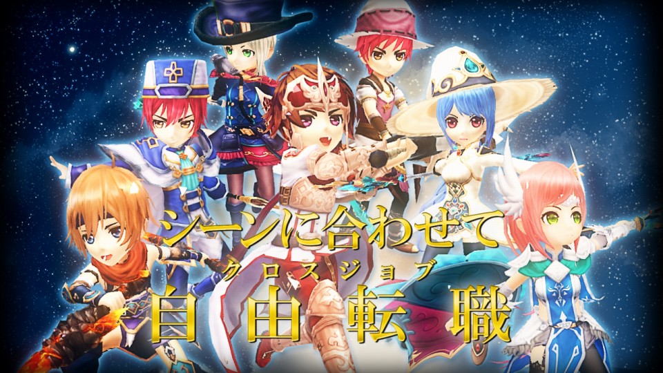 「星界神話 -ASTRAL TALE-」7種の職業＆必殺の奥義紹介ムービーが公開！の画像