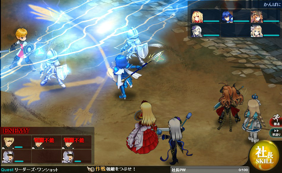 「かんぱに☆ガールズ」5つの新シナリオが「キャラクターストーリー」に追加！対象社員の出現率が上昇中の画像